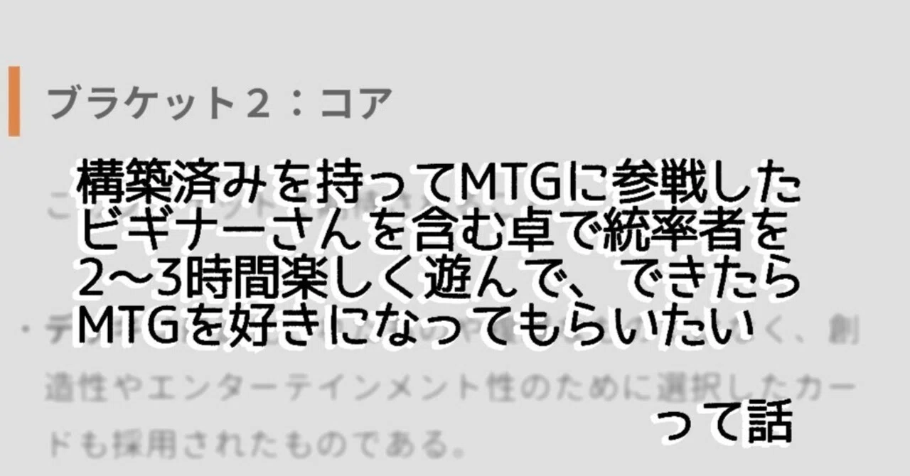文飾衒才のブルバック統率者デッキ 想定ブラケット2～3 切削デッキ 文飾衒才のブルバック/Bruvac the Grandiloquent》[JMP] 青R | 日本