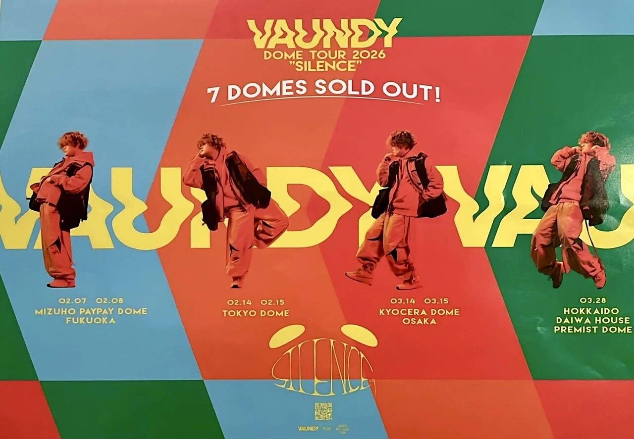 SILENCE 〜 Vaundy 〜｜ちる