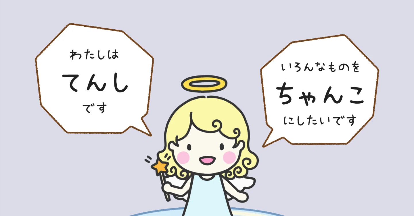芹沢謎【1269】｜芹沢仁菜