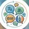 5カ国語リーマン AI活用記
