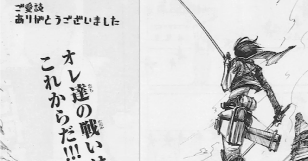 富野 由悠季 進撃 の 巨人