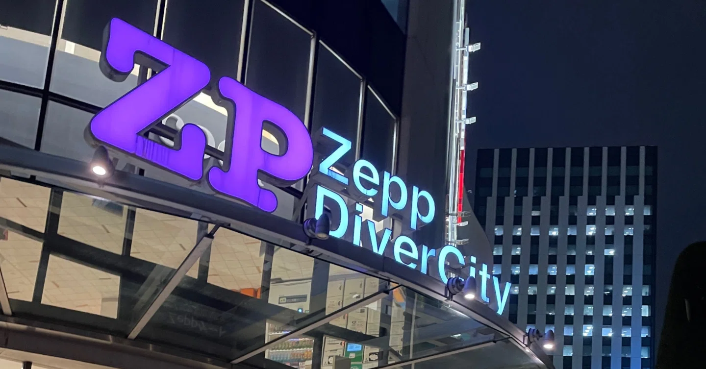 【グランド】GLAYセット セトリ】GLAY ライブ 2026 Zepp 東京「ハイコミ ホールツアー」｜まとめ君