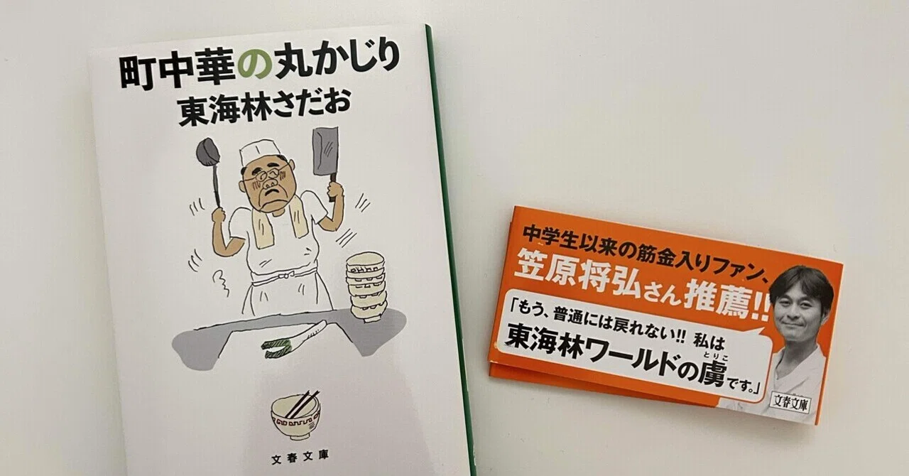 3月17日（火） 一日の終わりは｜miho 5冊だけの本屋