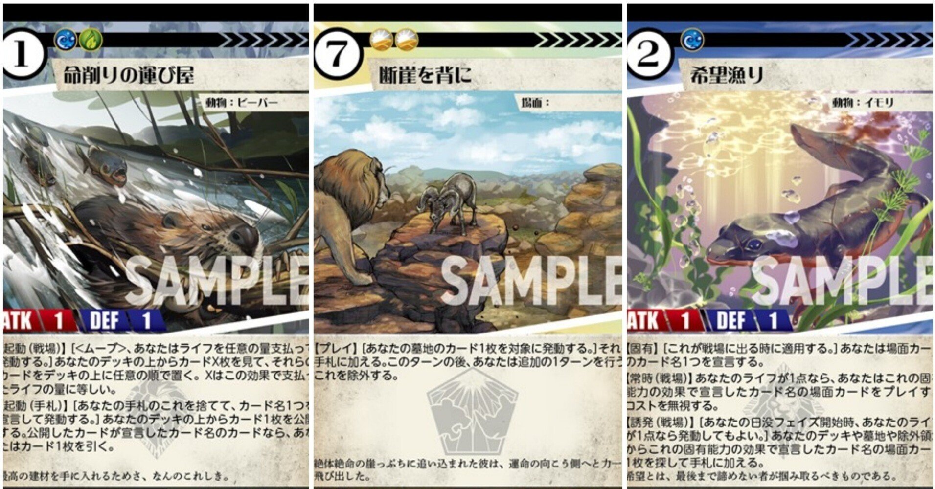 断崖コンボデッキのすゝめ【アニマルカードゲーム】【ACG】｜Juki