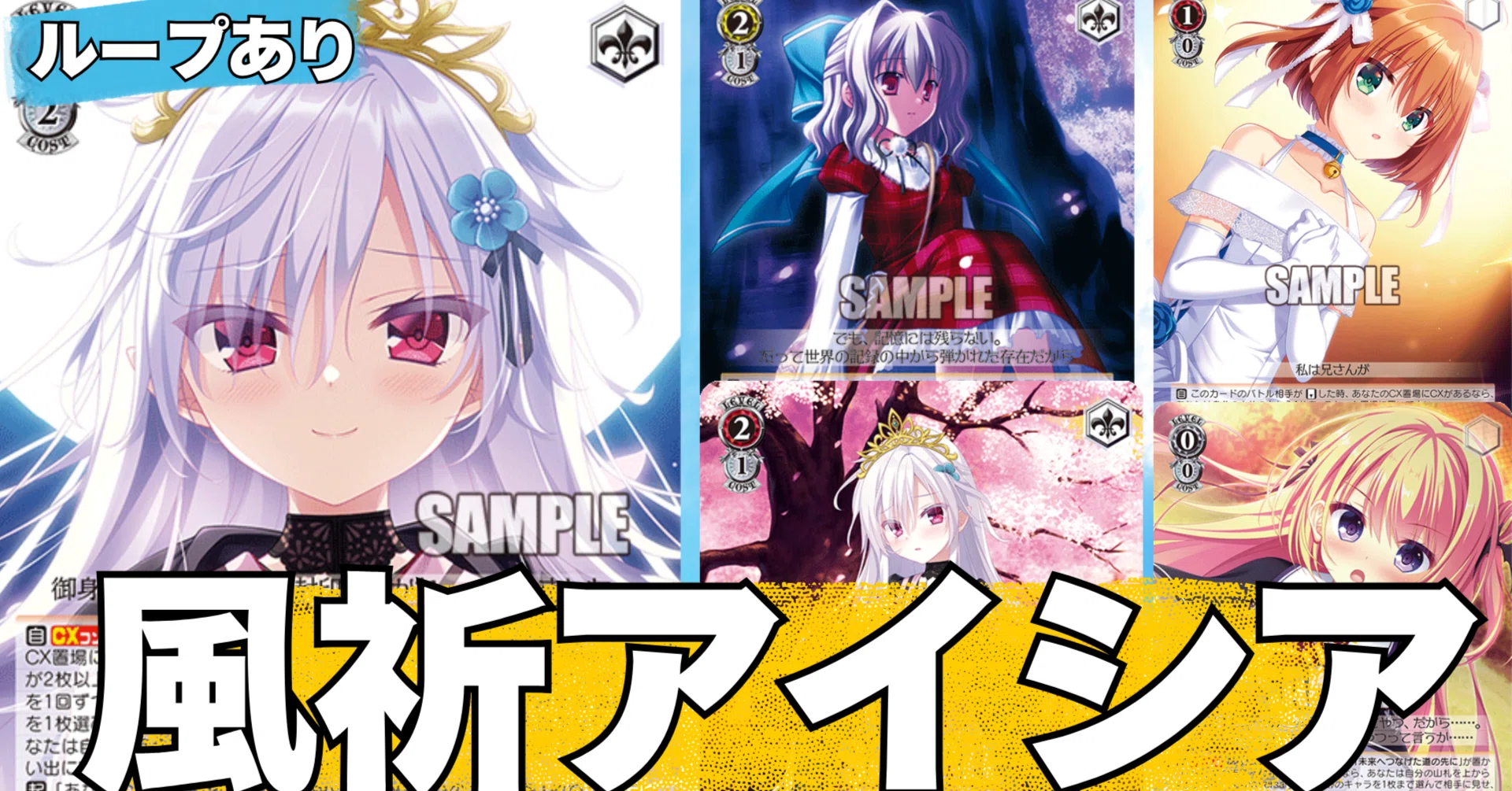 風祈アイシア｜dai