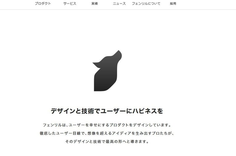 アプリ開発会社22社一覧 私が全力でおすすめしたい企業ランキング Shimano 広告代理店デジタル部門 Note