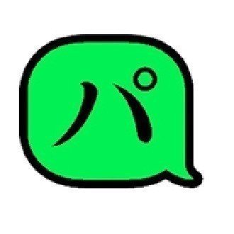 フリー句2730