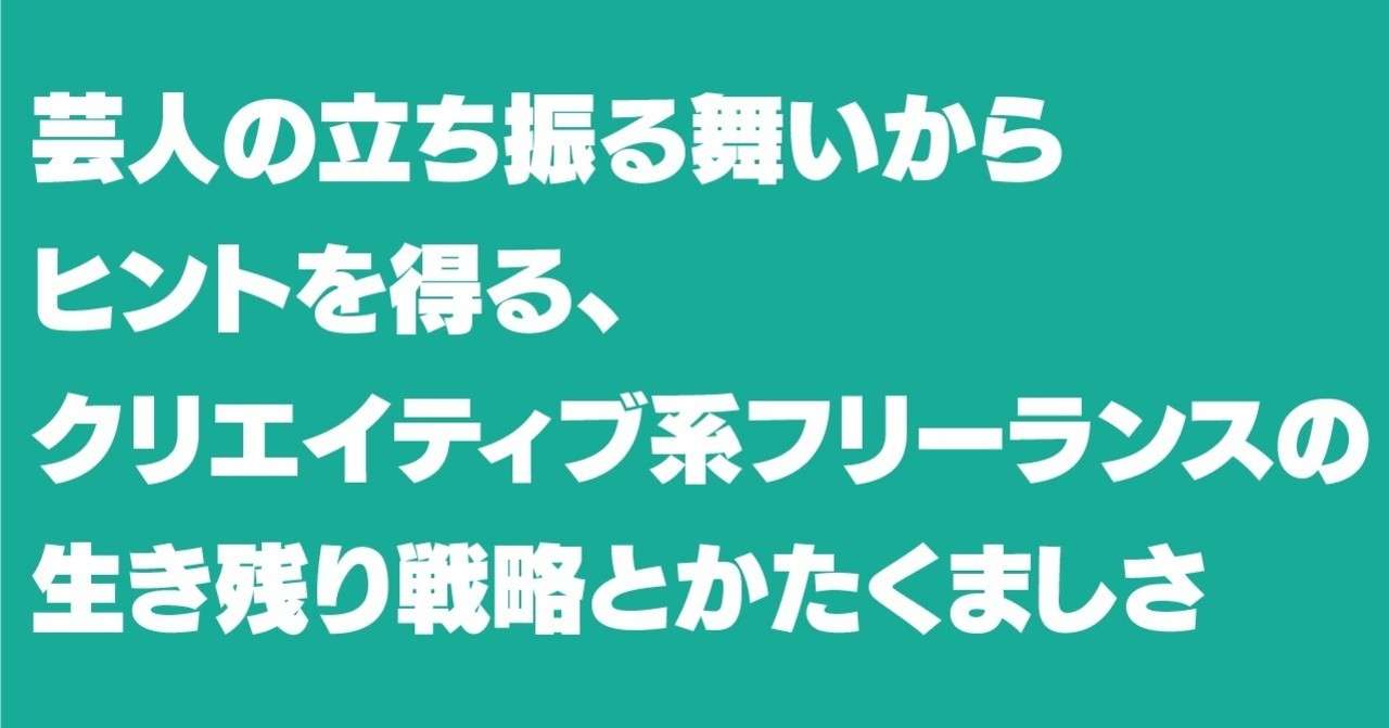 見出し画像
