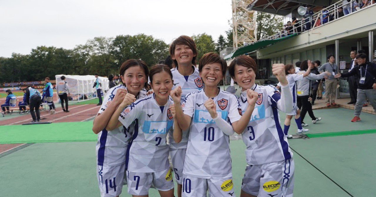 ノジマへ行くかサッカーをやめるか 石田みなみ ノジマステラ3番 Note