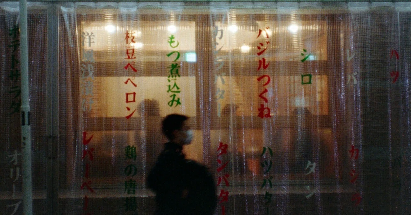 KONICA C35 E&Lで夜のお散歩スナップ | 写真で残したい | フィルム