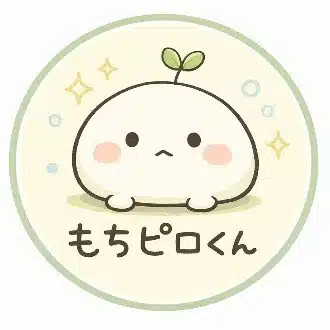 もちピロー