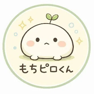 もちピロー