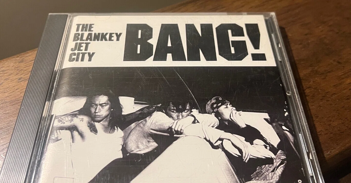 Blankey Jet City名盤『BANG』|KAGOYA COFFEE Blankey Jet City名盤『BANG』|KAGOYA COFFEE