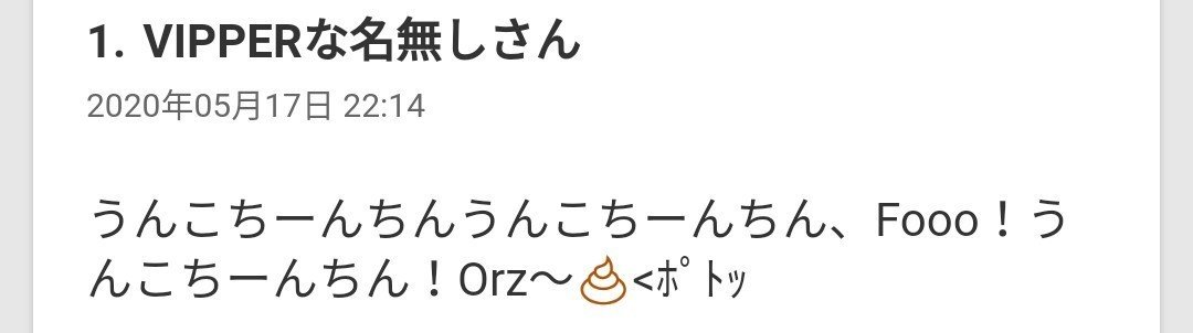 小学生に人気のゲーム実況者www Vipperな俺 Http Blog Livedoor Jp News23vip Archives Html 不明p Note 小学生に人気のゲーム実況者www Vipperな俺 Http Blog Livedoor Jp News23vip Archives Html 不明p Note