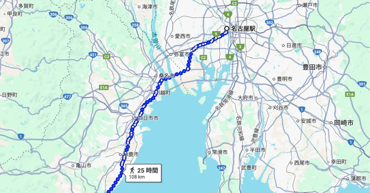 名古屋 から 伊勢