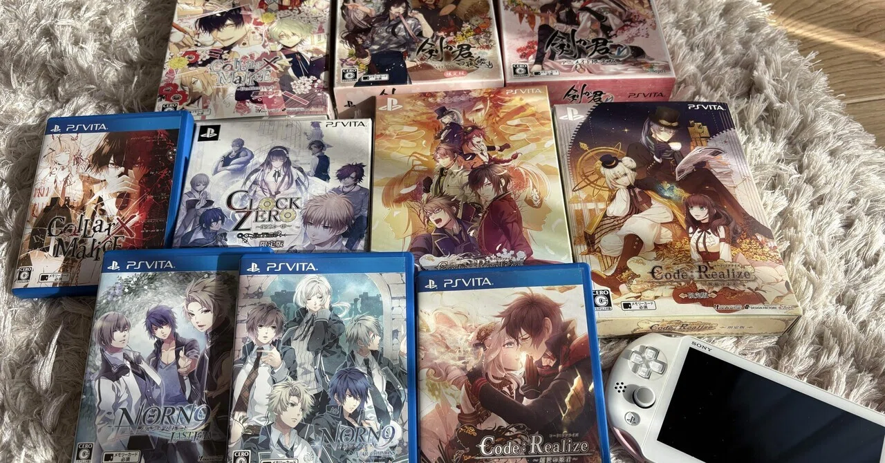 今年は乙女ゲームの年にッ！！PSvita購入｜まぼ