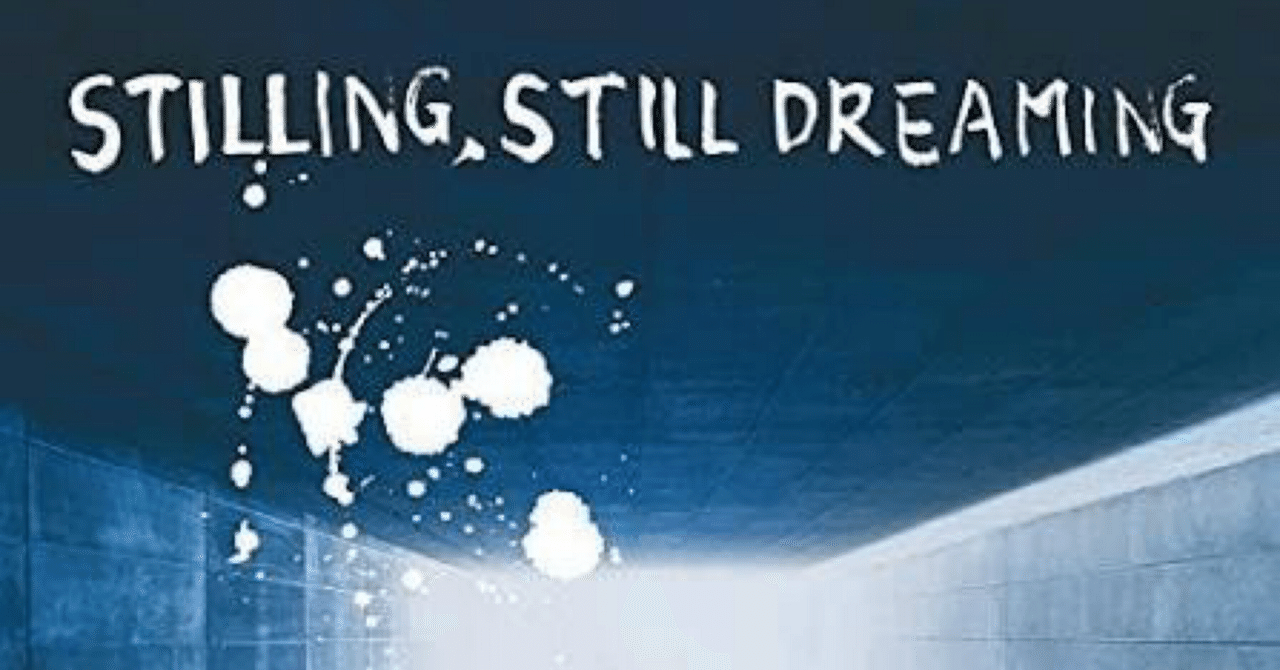 THA BLUE HERB : STILLING, STILL DREAMING 【公式通販】