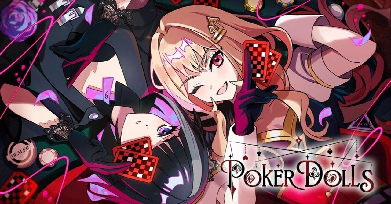 第二章】Poker Dollsのすべて｜ミカ名言bot