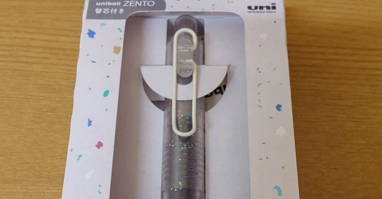 限定のユニボールワンPいろがみ買えたあああ！！！！｜鮭猫菜月
