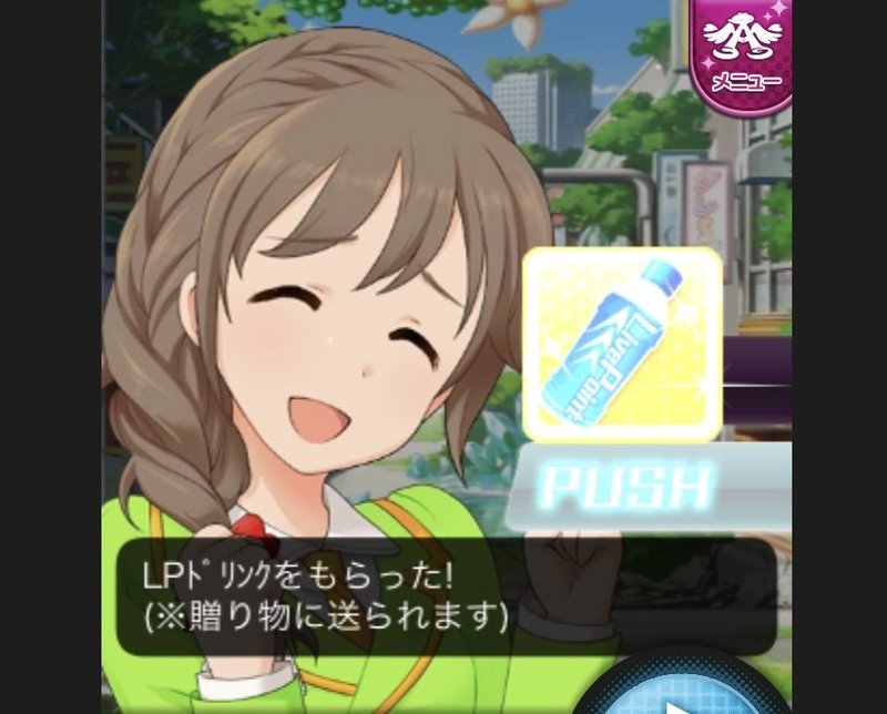 モバマス備忘録 Liveツアーの主観的進め方 かんてら Note