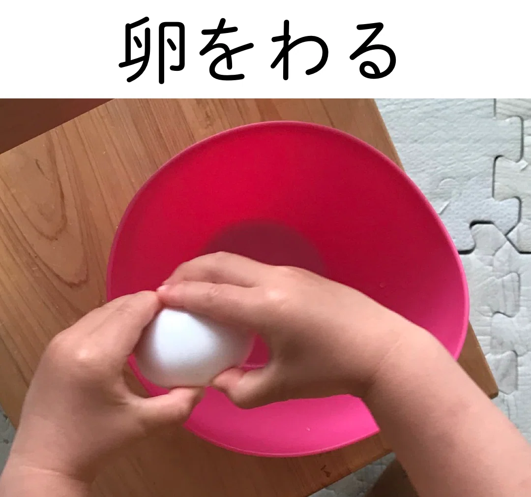 スクリーンショット 2020-05-18 0.16.05