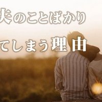 漫画に救われる人生 いくえみ綾と小畑友紀 及川一乃 Note