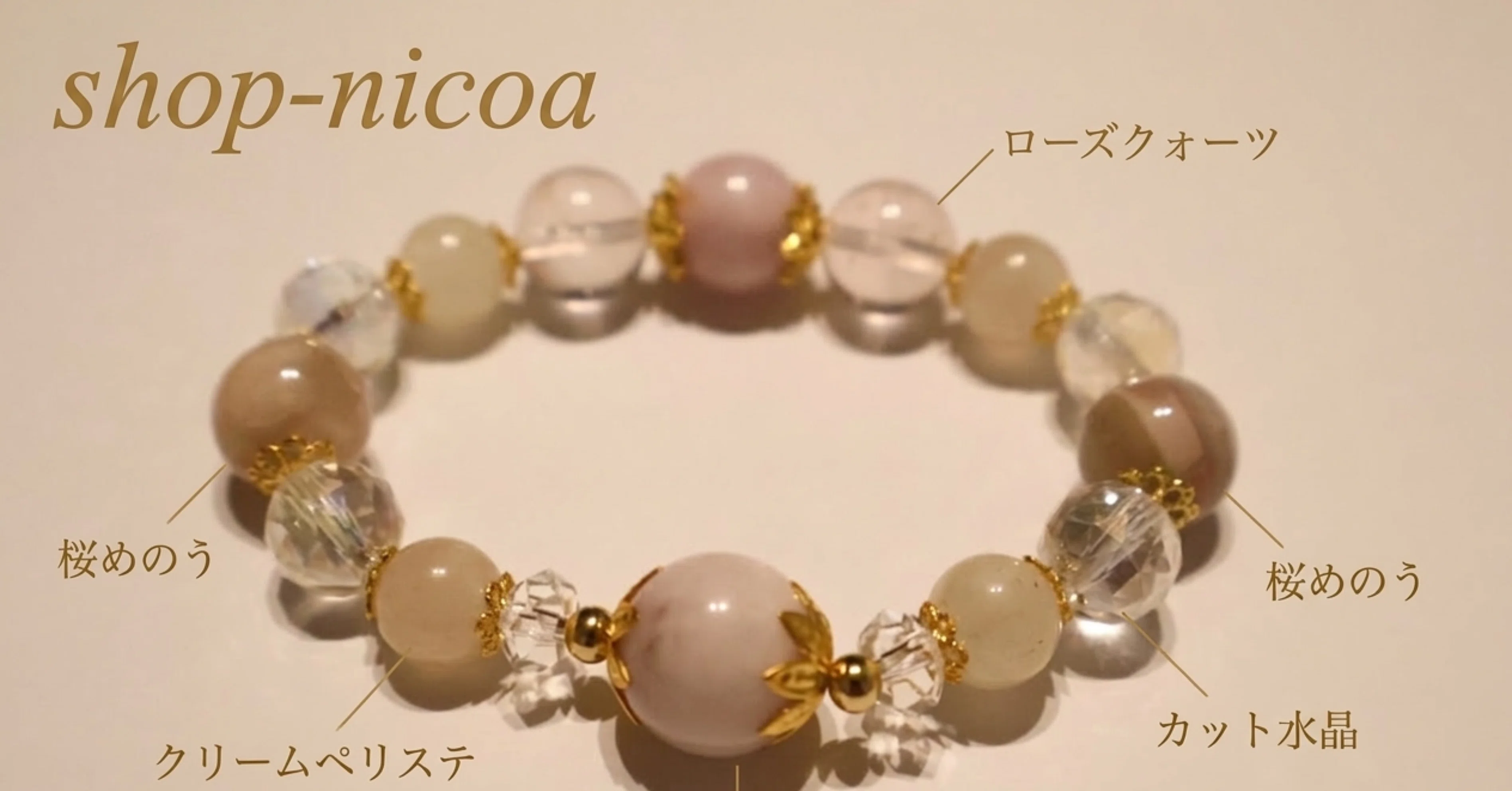 小さなハンドメイドショップ、はじめました。まだ売れていないけど 