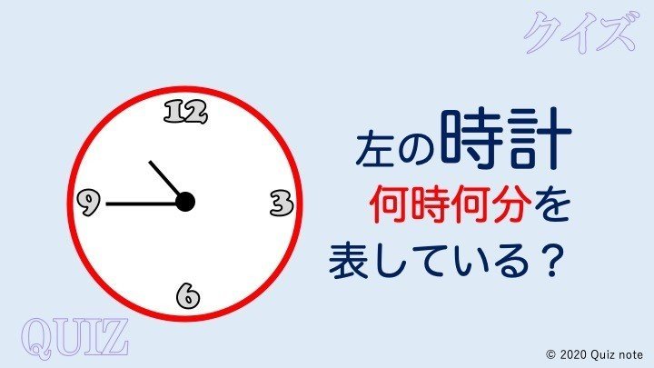 クイズ 数の表し方 数学 Quiz Note Note クイズ 数の表し方 数学 Quiz Note Note