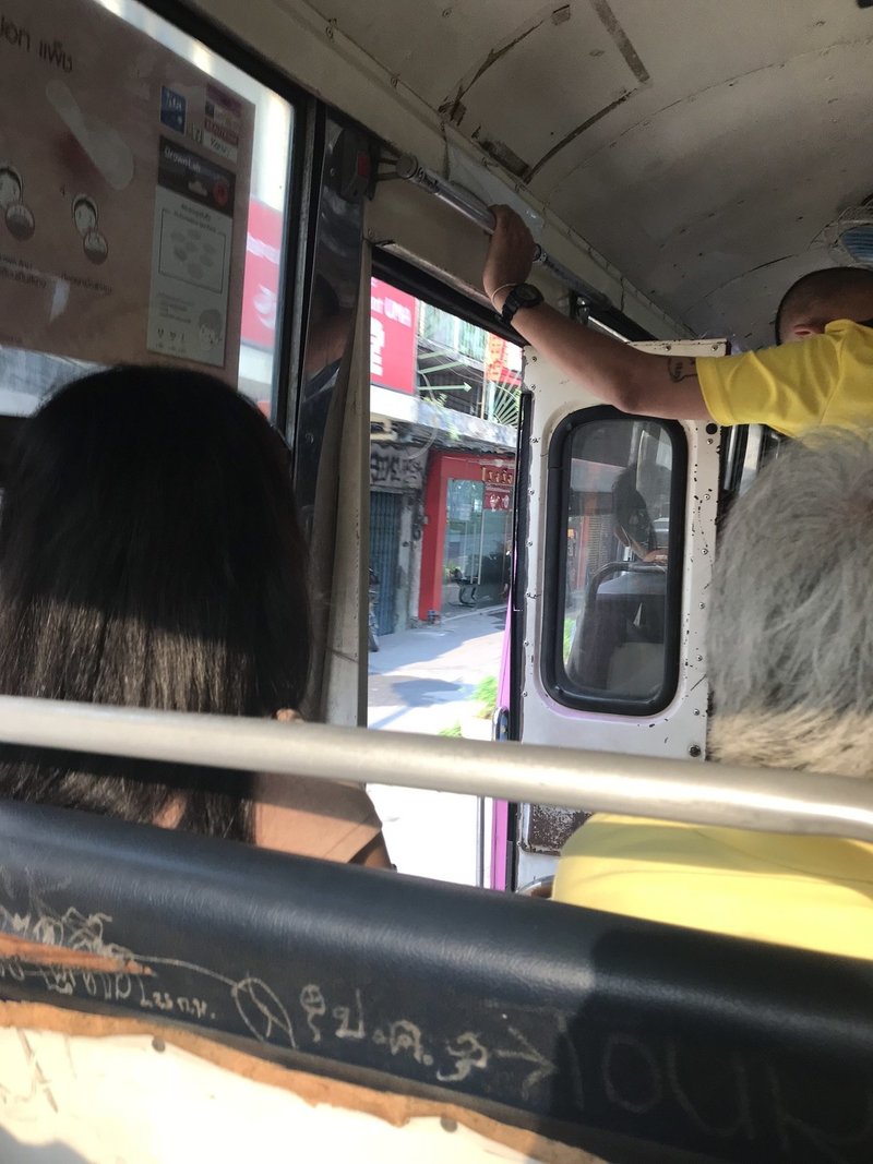 タイ語で 熱い心 は 短気 の意味になる Tomo โทโม Note タイ語で 熱い心 は 短気 の意味になる Tomo โทโม Note