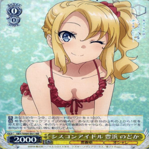 ヴァイス　青ブタ　桜島 麻衣＆豊浜 のどか　姉妹　デッキパーツ　PRカード付き ヴァイス 青ブタ 桜島 麻衣＆豊浜 のどか 姉妹 デッキパーツ PRカード