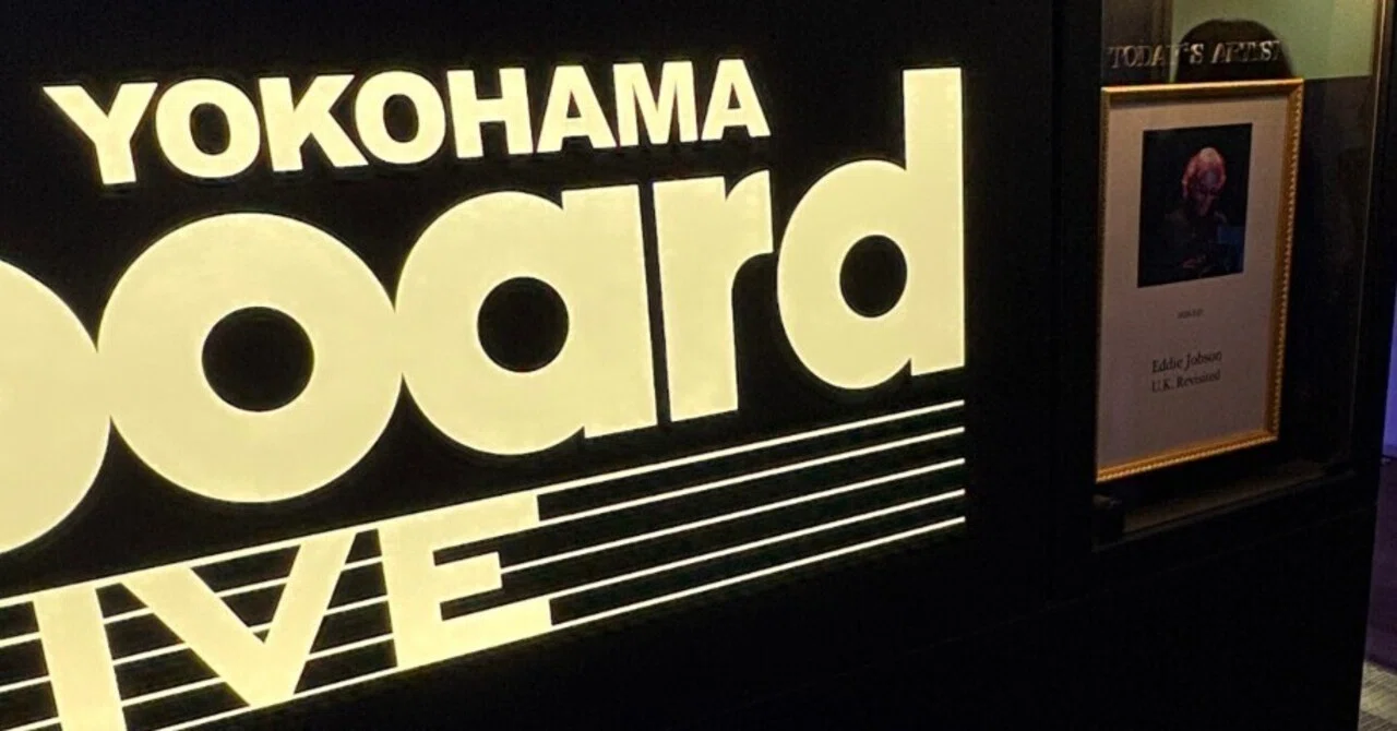 1979年から続いていた時間〜Eddie Jobson “U.K. Revisited” を観て