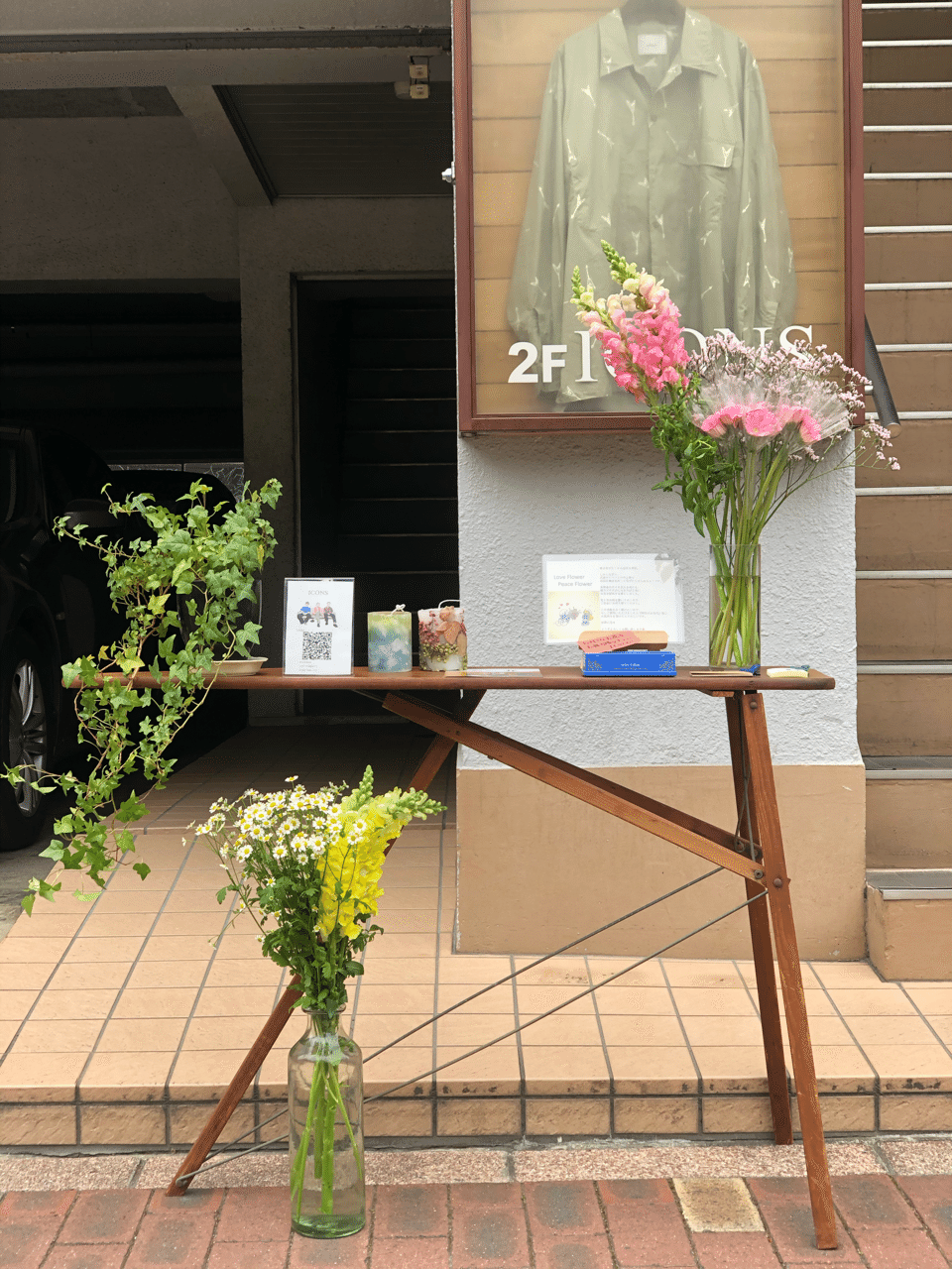 よしくんの通勤着 Vol 11花ツバメ Asano Icons Note よしくんの通勤着 Vol 11花ツバメ Asano Icons Note