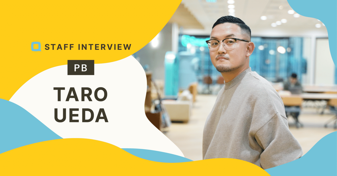 【入社エントリ】直感を信じた先に待っていた、「理想郷」