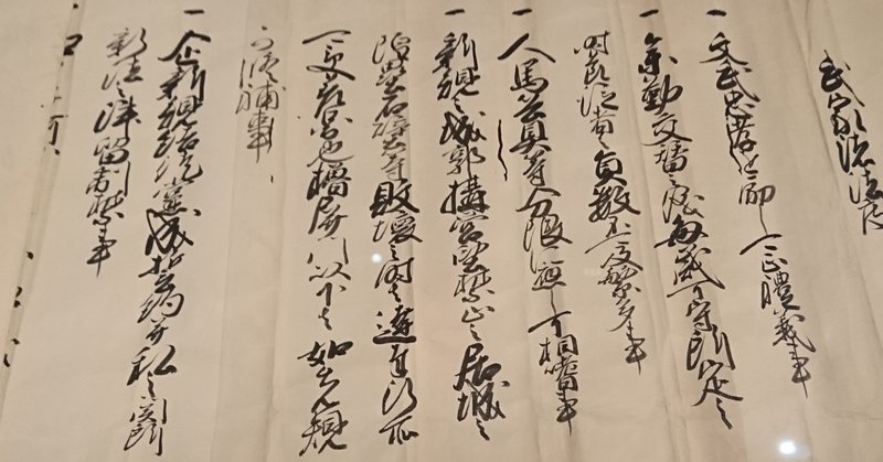 アタシ図々しい童貞となれなれしい年下とクソ客ホンマに大っっっっっ嫌い そのほんとうの理由 の巻 日刊ドーパミン 心理カウンセラー イチカが毎日お届けする自分責めを止めて自分を好きになる手練手管 Note