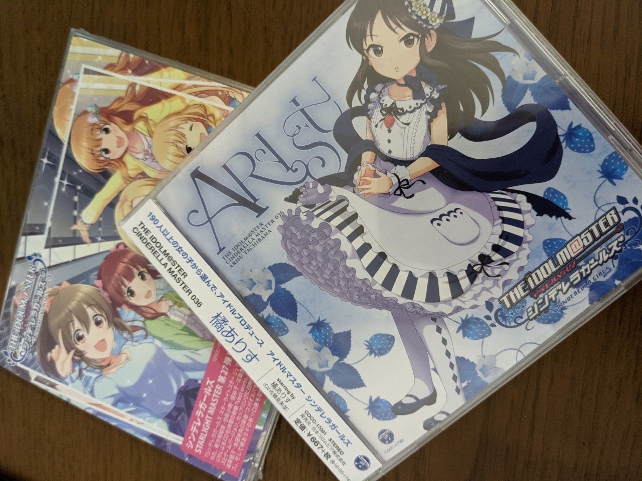 橘ありすの目指せ シンデレラno 1を聞きますレポ かなしみの歯クソ Note 橘ありすの目指せ シンデレラno 1を聞きますレポ かなしみの歯クソ Note
