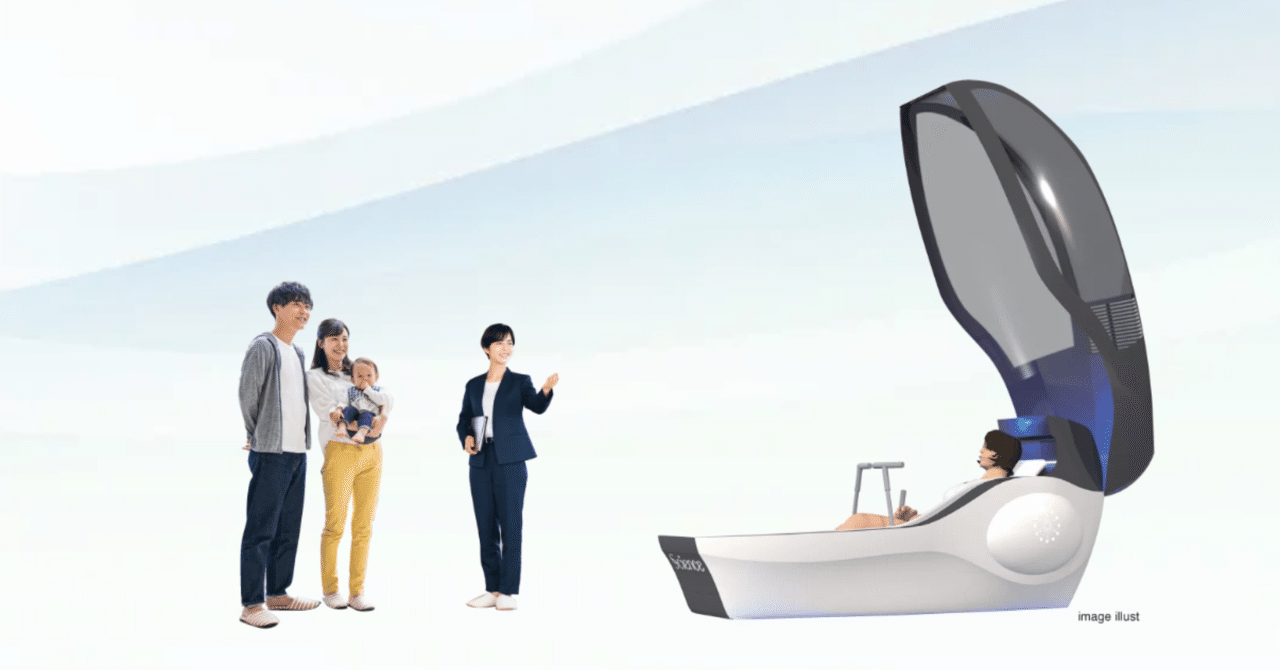 未来】「人間洗濯機」がついに我が家の近くに来るかもしれない、という