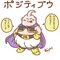 村長@