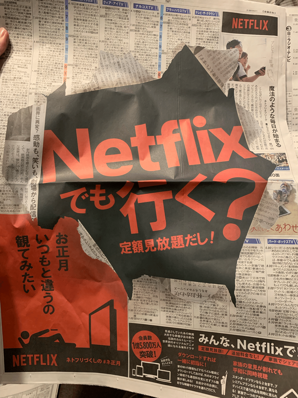 世の中に 問う なら 新聞広告 ヨミモノ ケイスケ Note 世の中に 問う なら 新聞広告 ヨミモノ ケイスケ Note