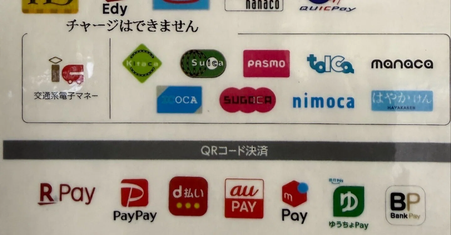 ? #53｜タイヤ交換の支払い方法は？現金・カード・QR決済まで対応内容 