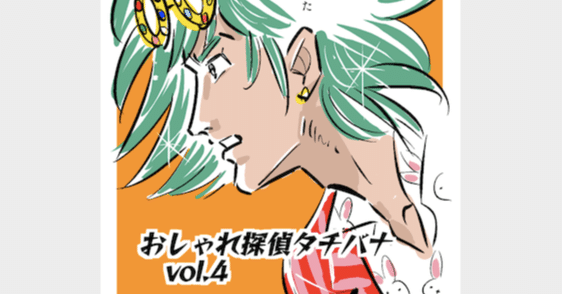 100以上 おしゃれ 探偵 探偵 おしゃれ