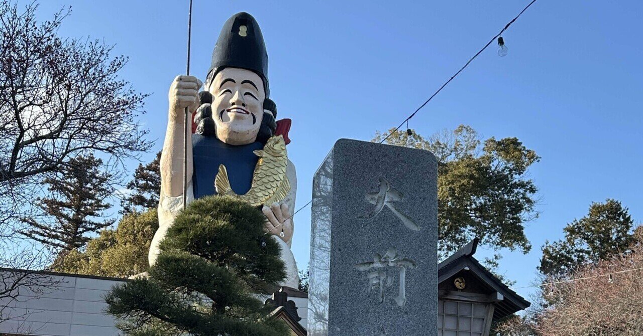 激レア日本一大前えびす神社限定 数量限定 キティ 根付け ストラップ 開運 新品・未使用】ご当地キティ 三重限定 伊勢海老ver.根付けストラップ