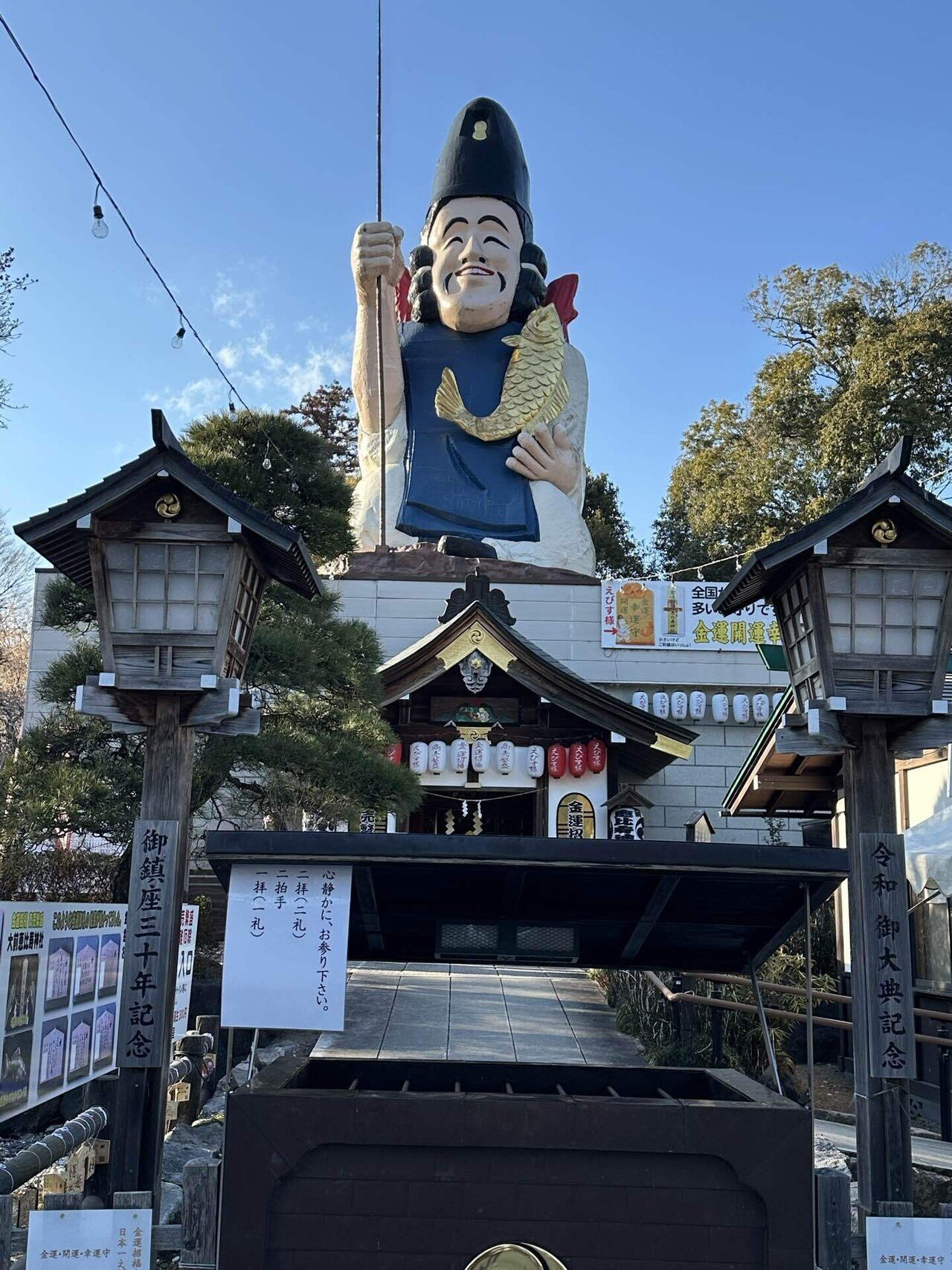 激レア日本一大前えびす神社限定 数量限定 キティ 根付け ストラップ 開運 Yahoo!オークション - 「キティ 根付 レア」ハローキティ (は行) の