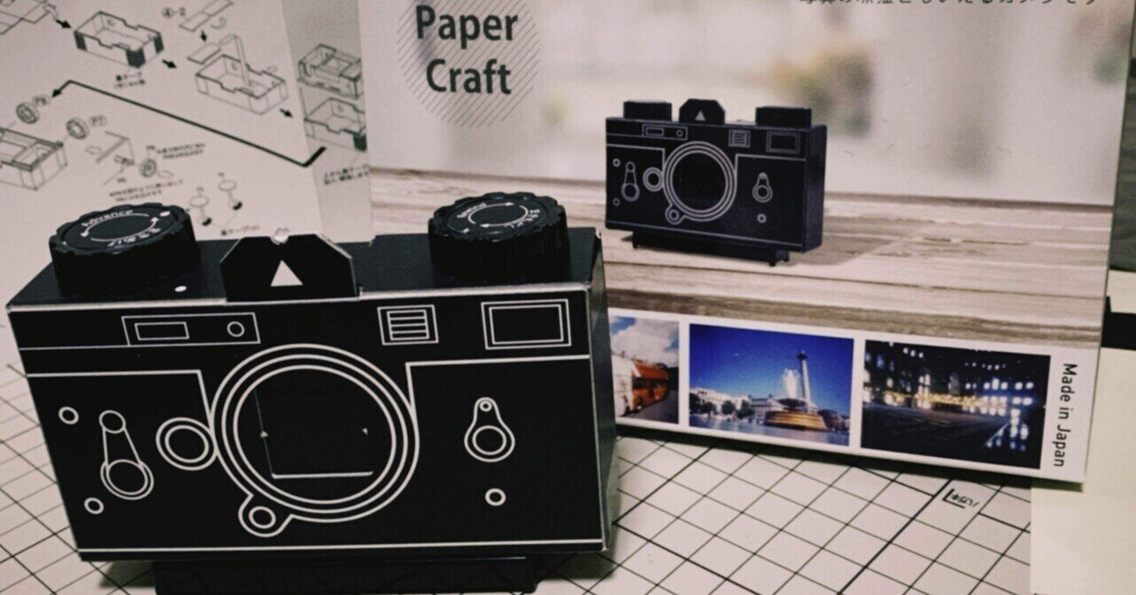 ピンホールカメラ(フィルムカメラ) 浅沼商会、Kingのピンホールフィルムカメラ 紙製組み立てキットを発売
