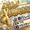 【競馬予想】午前・午後の勝負レース