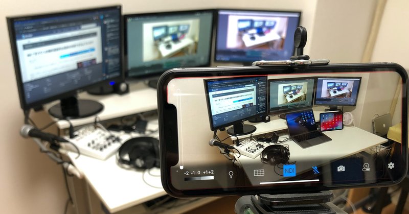 期間限定 Ndi Hx Camera Captureが無料で入手可能 年5月末まで Shion Tanaka 田中司恩 Note