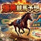 【競馬note】爆発競馬予想
