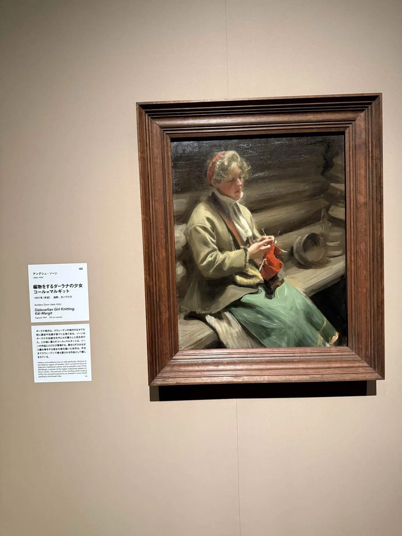 その経験が作品を彩る【前編】｜スウェーデン絵画 北欧の光、日常の