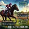【競馬】覆面トラックマンの競馬予想【情報】