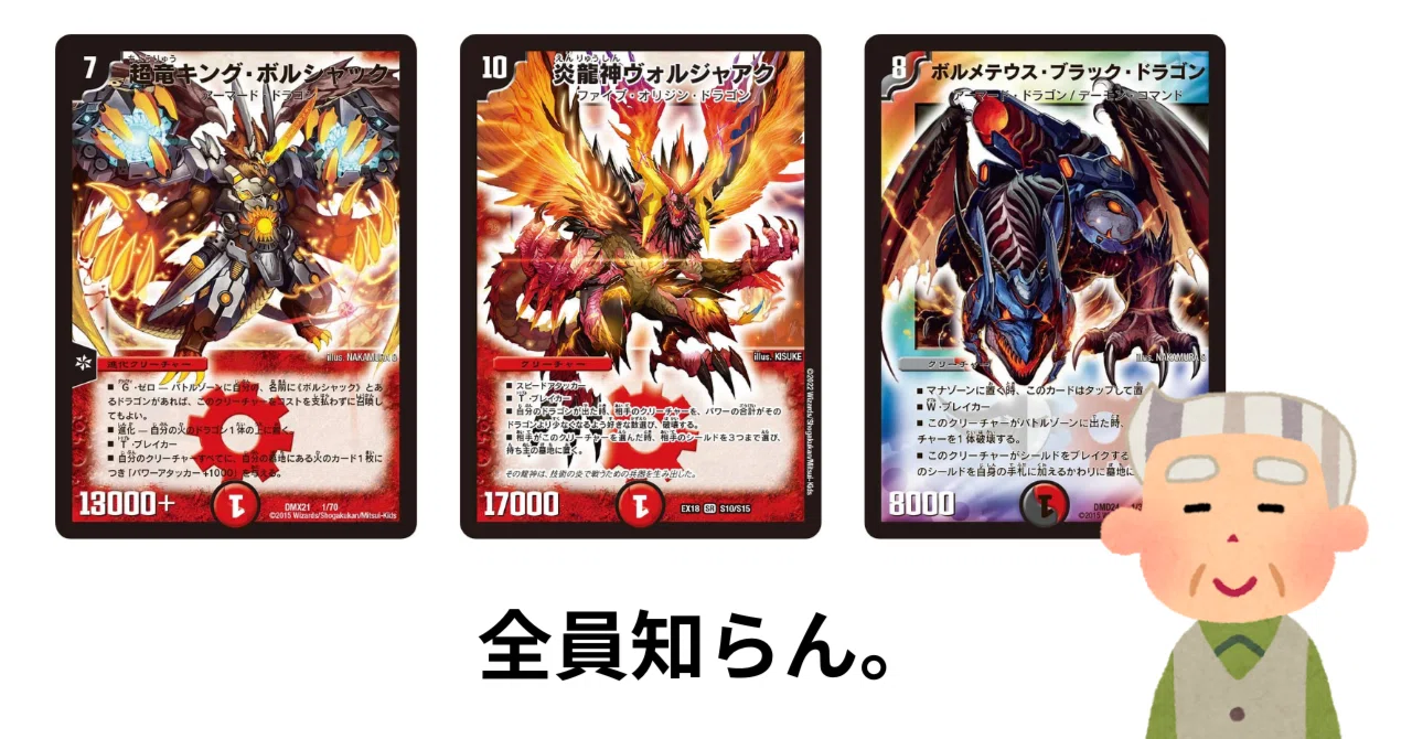 僕がやりたいのはクラシックじゃなくて「旧枠限定構築戦」なんだ
