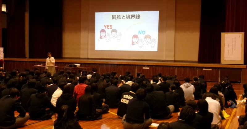 【和歌山高校】助産師の先生に講演いただきました